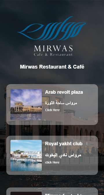 Mirwas Cafe and Restaurant