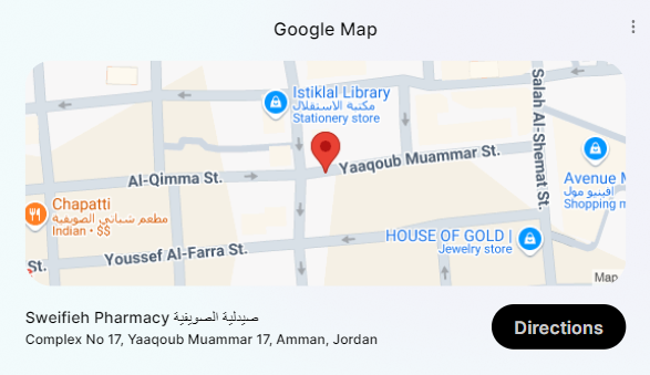 Sweifieh Pharmacy صيدلية الصويفية