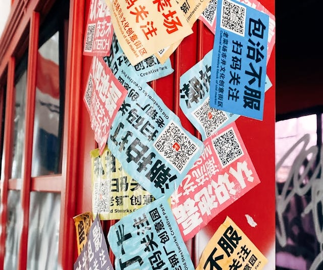 QR কোডের সম্ভাবনা গণনা করা