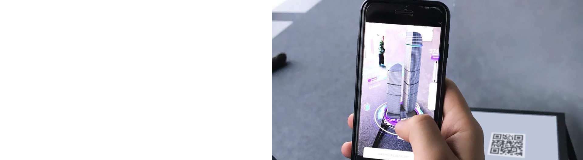 Tips for Creating Scan-Ready AR QR Codes