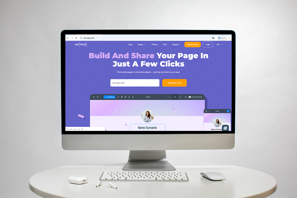 Apakah ME-Page dan Untuk Siapakah Ia?